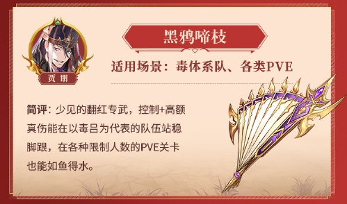 三国志幻想大陆全幻