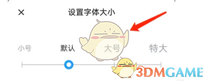 最右点击