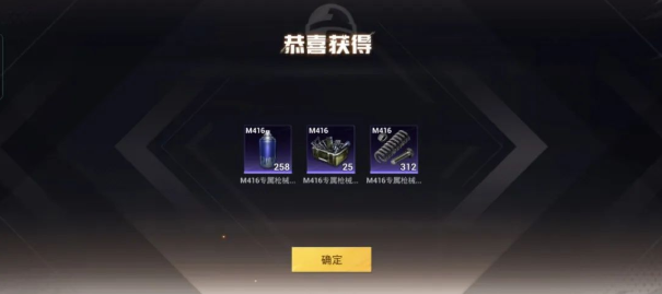 和平精英新系统升级