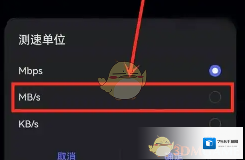 花瓣测速点击