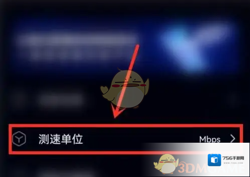 花瓣测速单位