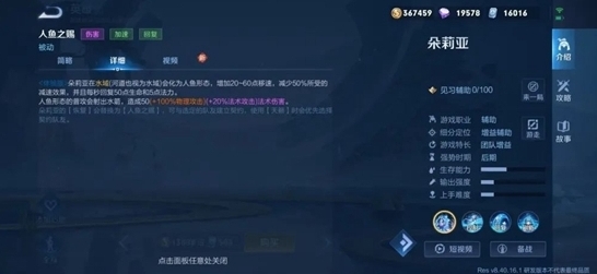 王者荣耀大招