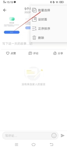 时光小屋点击