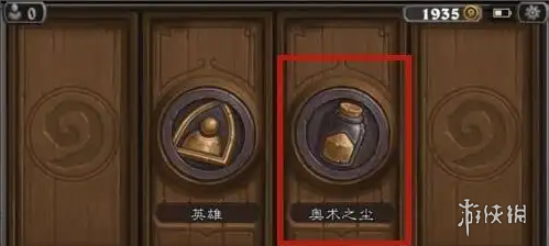 炉石传说：魔兽英雄传卡牌