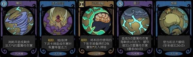 月圆之夜女巫流派补充说明