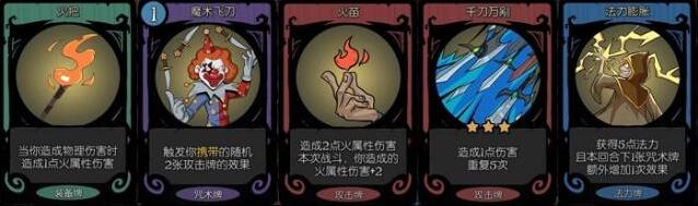 月圆之夜女巫流派流派