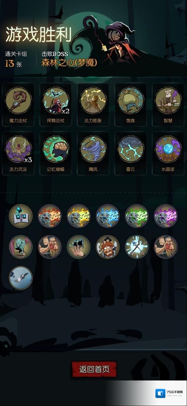 月圆之夜女巫流派火把