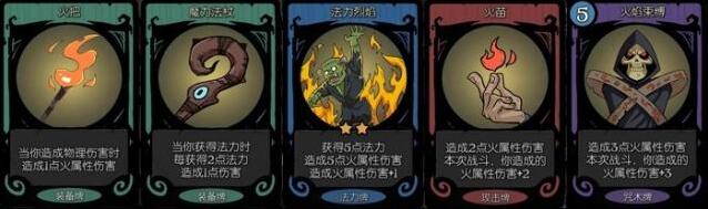 月圆之夜女巫流派法力