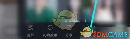酷狗直播清晰度