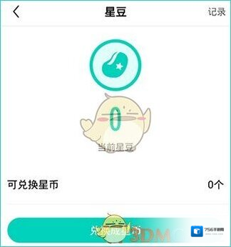 酷狗直播观众