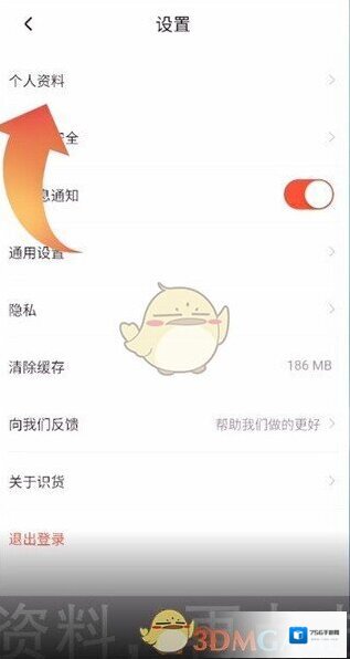 识货在我
