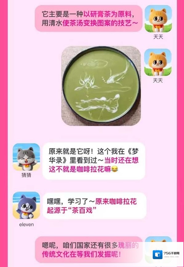 淘宝网原料