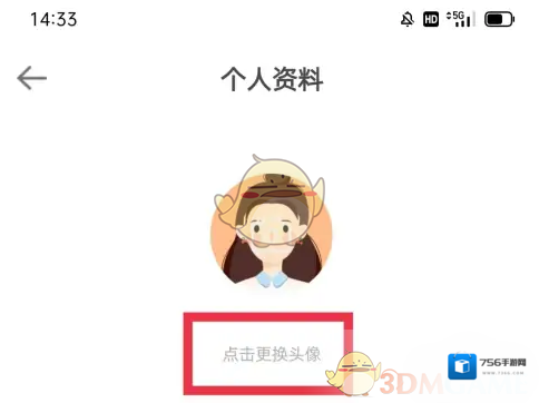 时光手帐选择