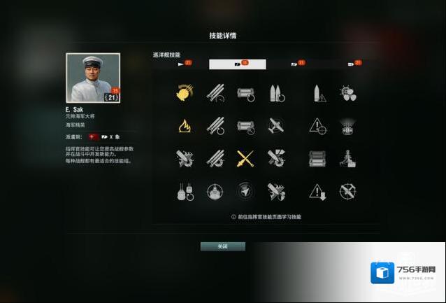 战舰世界横须贺镇守府萌化MOD指挥官