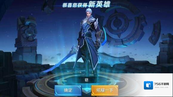 王者荣耀铠专属铭文箱值得买吗 专属铭文效果介绍