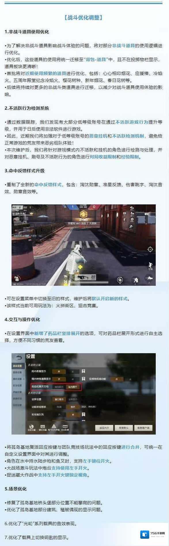 荒野行动假面骑士