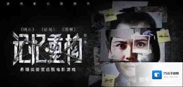 记忆重现真人电影