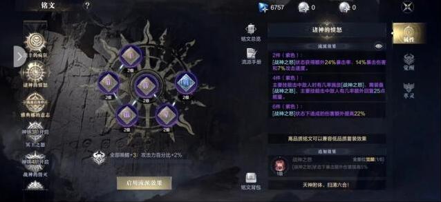 黑暗之潮契约玩家