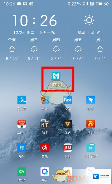 支付宝收款账户