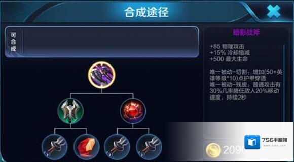 王者荣耀橘右京