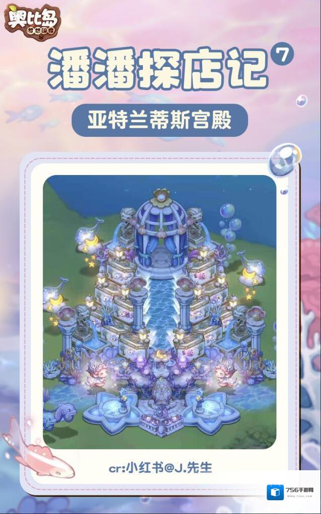 奥比岛梦想国度梦想国度