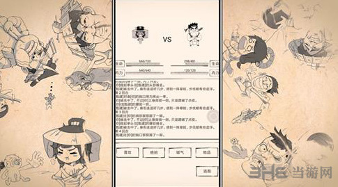 暴走英雄坛怎么提升容貌 容貌提升攻略