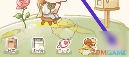 YoYo日常的我