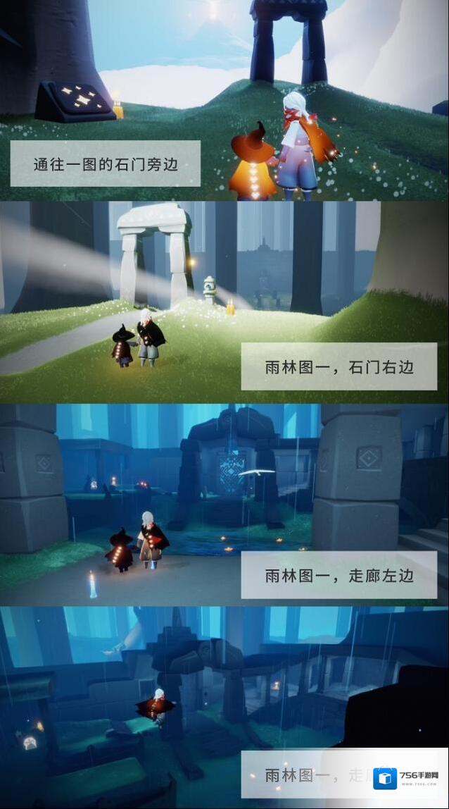光遇11月25日季节蜡烛位置