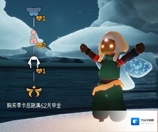 Sky光遇欧若拉