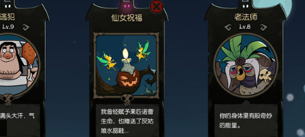 月圆之夜的精彩故事，游戏中的背景的简单情况