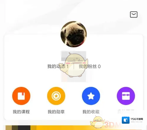 小米运动相册