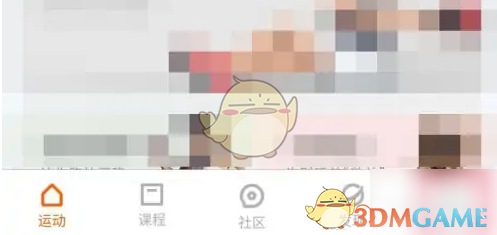 小米运动头像