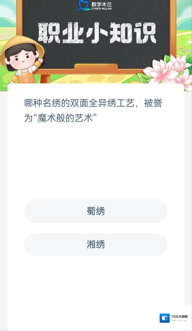 支付宝全异