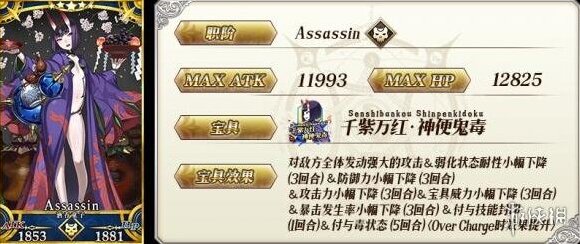 FateGo解放