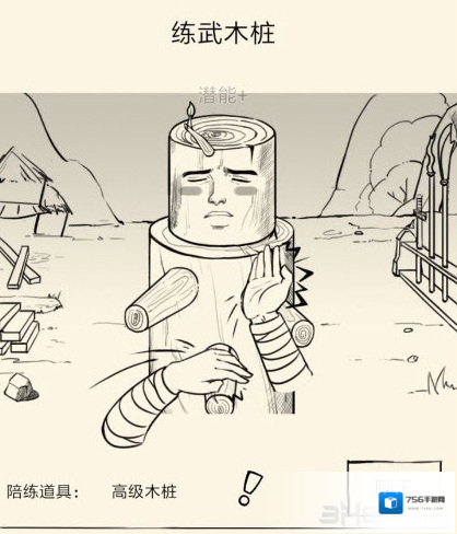 暴走英雄坛打桩潜力怎么计算 打桩潜力计算方法