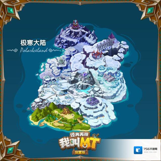 我叫MT经典再现经典