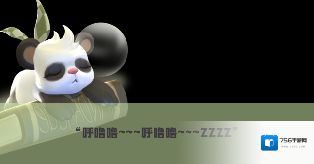 上古王冠皮肤
