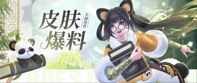 上古王冠天府