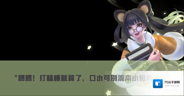 上古王冠亮色