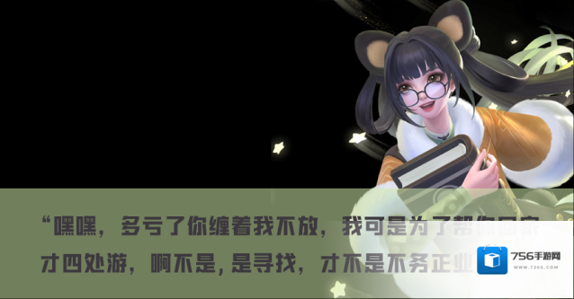上古王冠奇缘