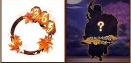 阴阳师累计