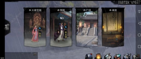 我的侠客剑冢进不去怎么办 杨星魂剑冢看门老头驱逐方法详解