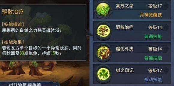 迷雾世界群奶
