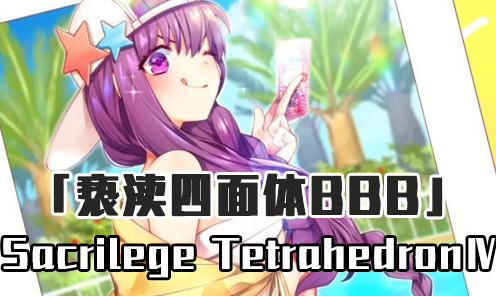 FGO礼装