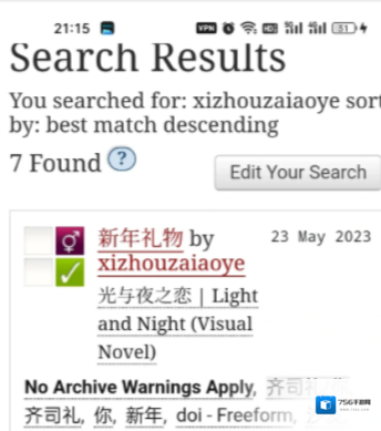 ao3名字