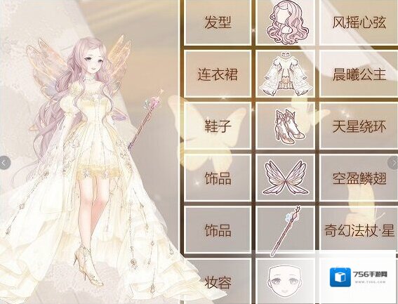 奇迹暖暖童话