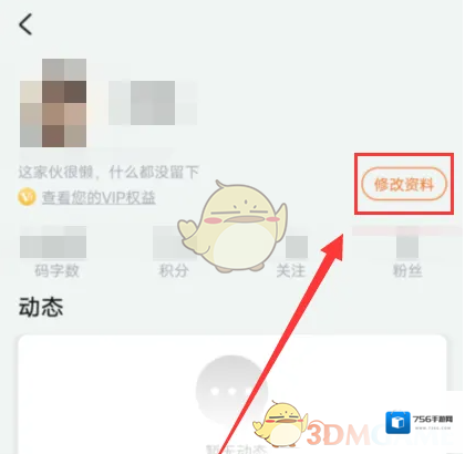 橙瓜个人主页