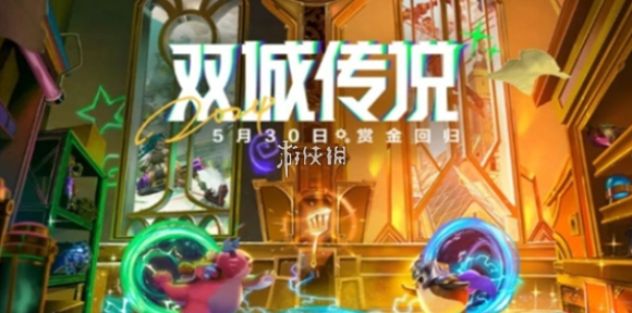 金铲铲之战金铲铲