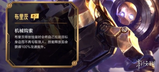 金铲铲之战之战