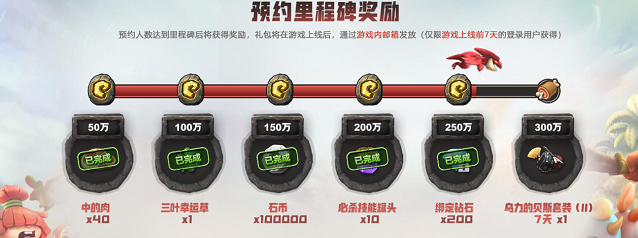 石器时代M游戏
